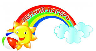 Летний отдых